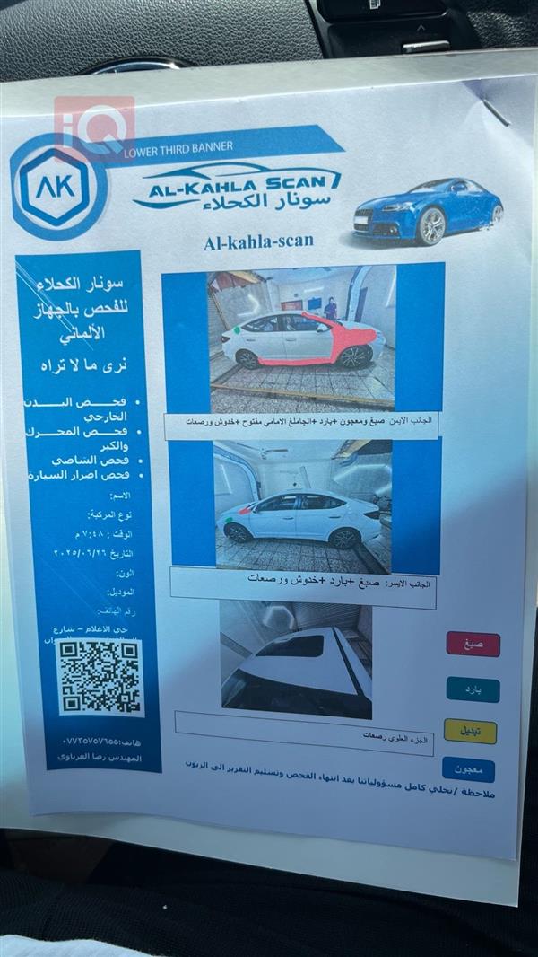 car image